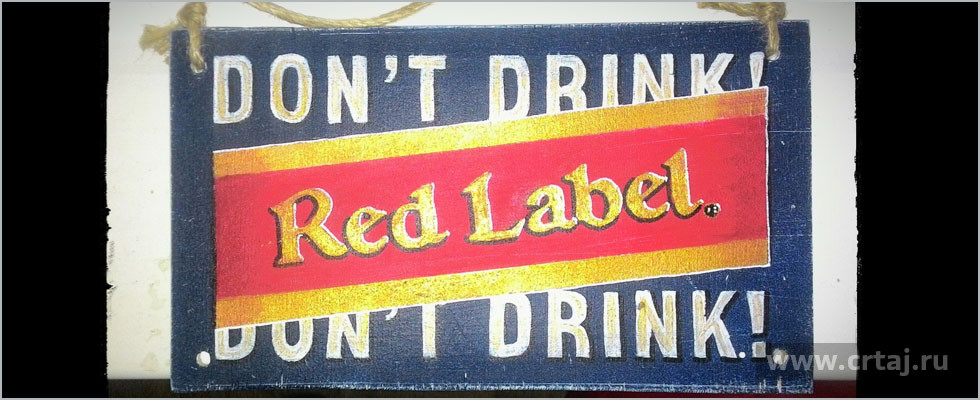 Red Label