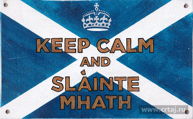 Keep calm and slaint mhath
