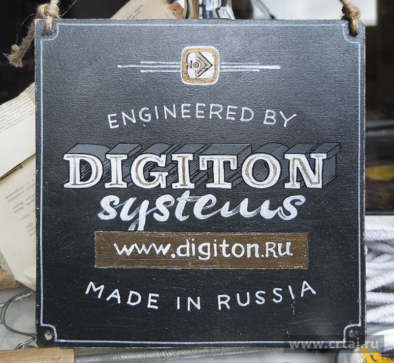 Engineered by Digiton Systems