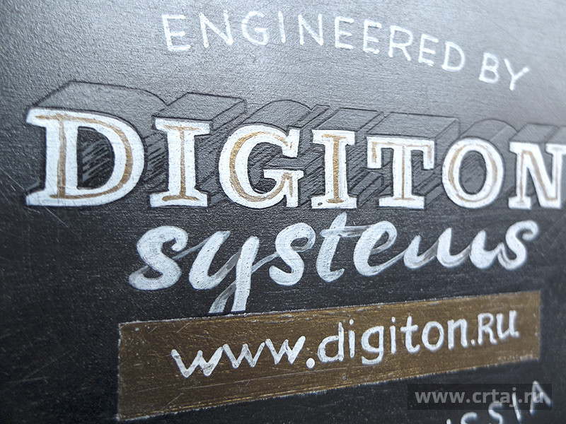 Engineered by Digiton Systems