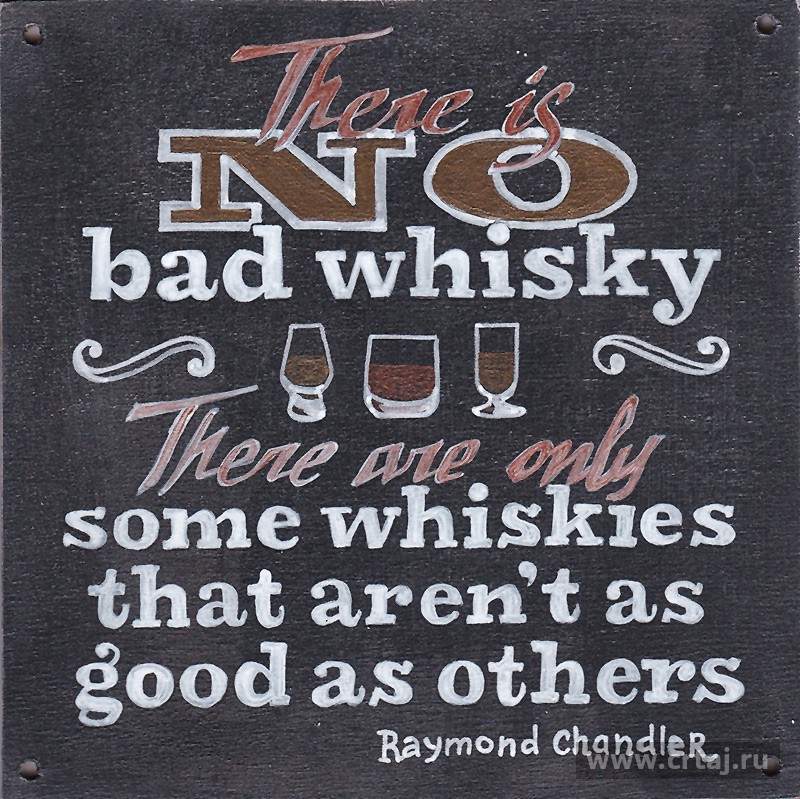 There is no bad whisky / Нет плохого виски
