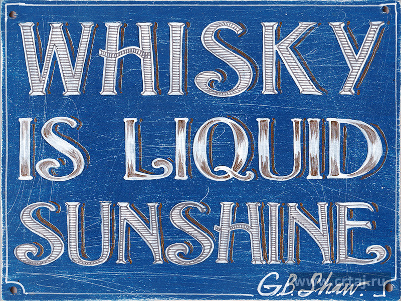 Whisky is liquid sunshine