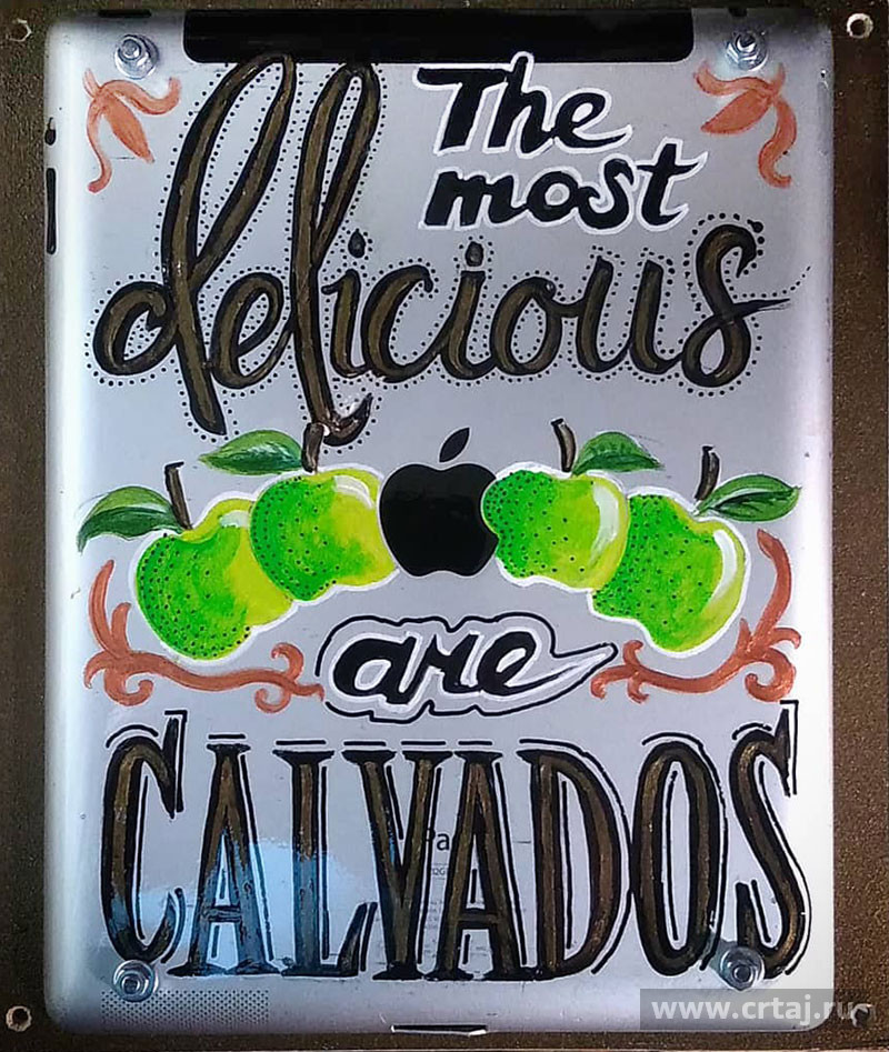 Табличка The most delicious apples are calvados