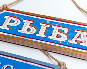 «РЫБА» (№ 002) / Sign №002