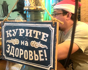 Курите на здоровье