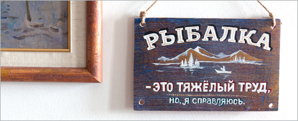 Тяжёлый труд