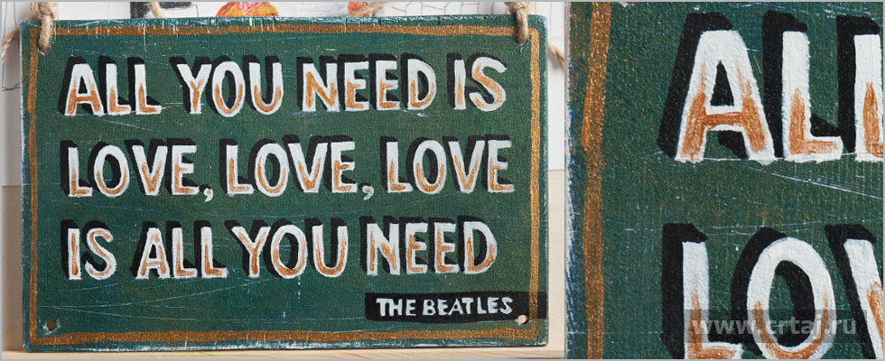 All you need is love