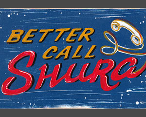 «Better Call Shura» («Лучше звоните Шуре!»)  Табличка №033 / Sign №033