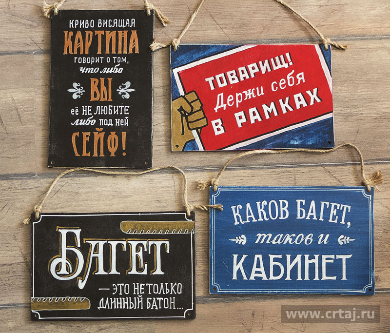 Товарищ! Держи себя в рамках