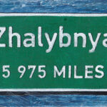 Табличка-указатель