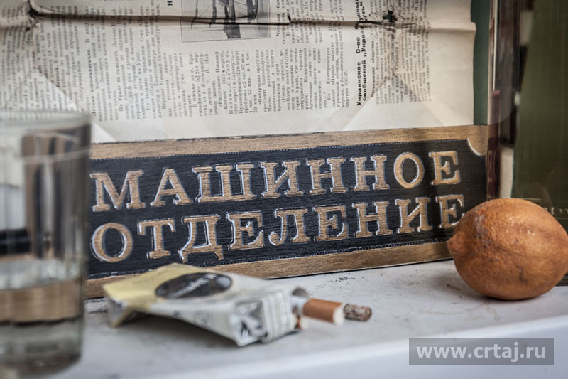 Машинное отделение. Engine room