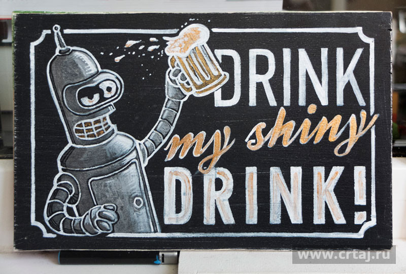 Drink my shiny drink