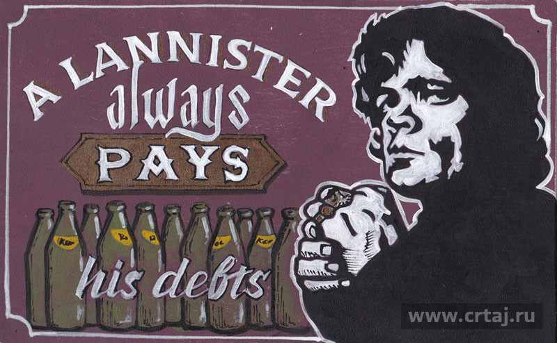 A Lannister always pays his debts