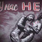 У нас не materazza!