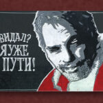 Интерьерная табличка. Видал? Я уже в пути!