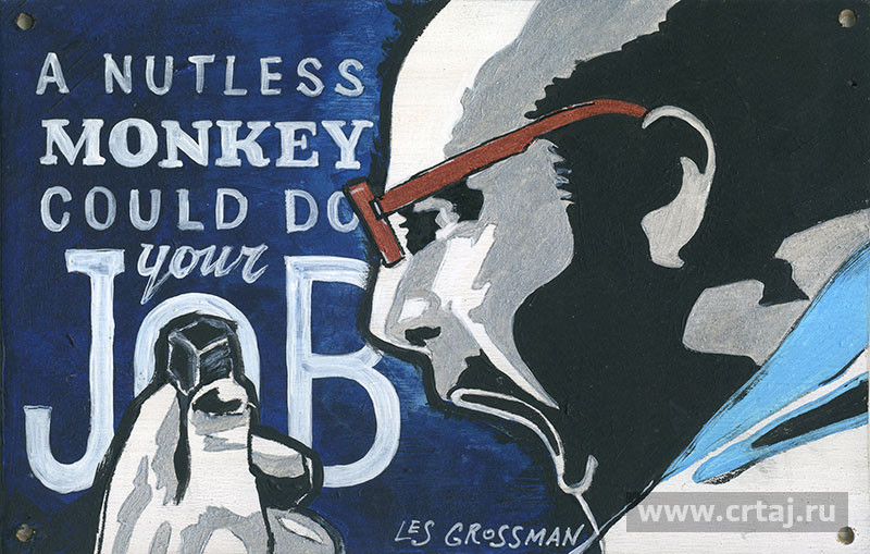 Интерьерная табличка. A nutless Monkey could do ypur Job.