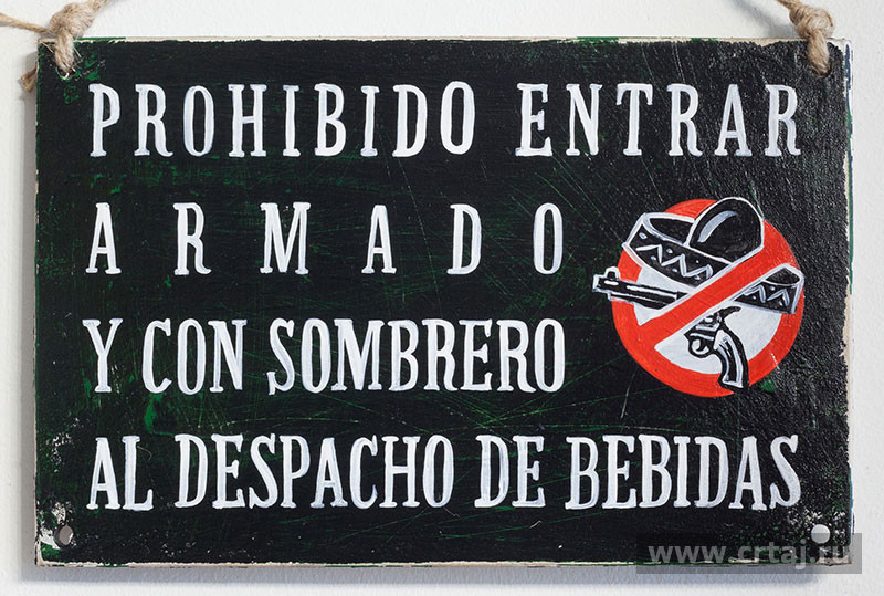 Табличка «Prohibido entrar»