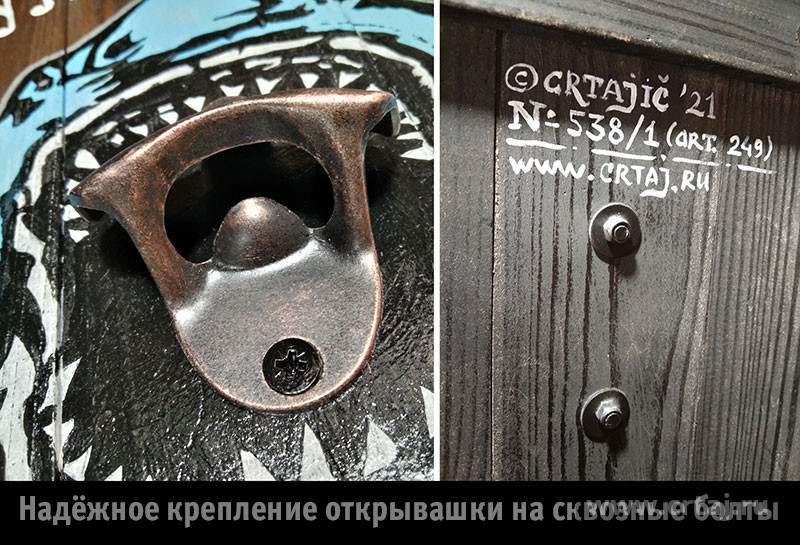 Табличка «Акуле плевать»