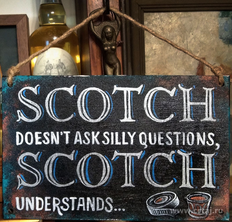 Табличка «Scotch don't ask...»