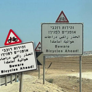 Beware of Bycycles! Fridge magnet